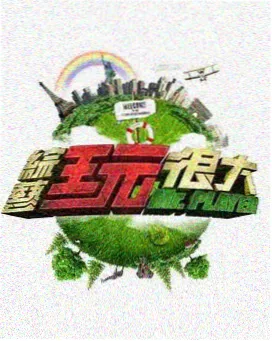 爱迪奥特曼剧场版 光学合成工作台