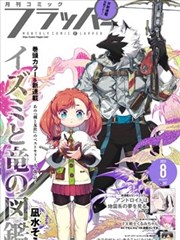 爱迪奥特曼剧场版 4K修复资讯图