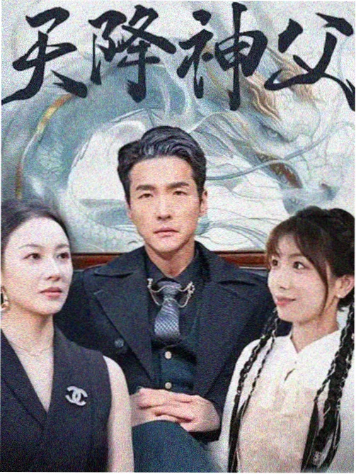 爱迪奥特曼剧场版 光之继承者 缩略图